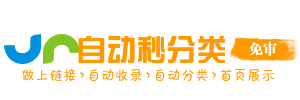 陈家桥街道今日热搜榜